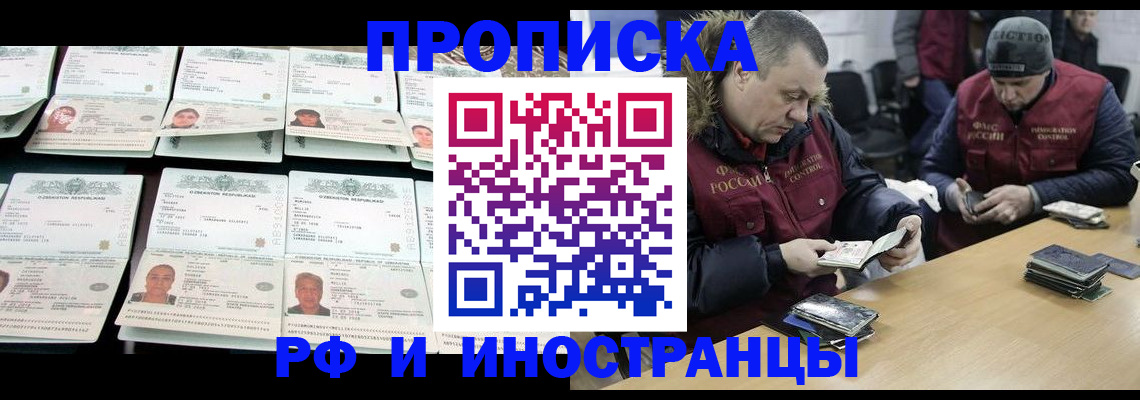 регистрация для дет. сада в Ярцево